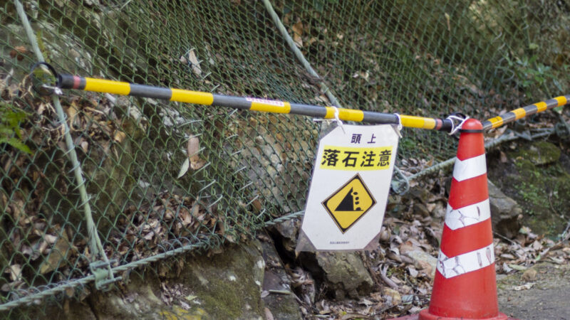 キャンプ中に地震が発生した場合の対処法と注意事項